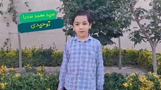 تبریک روز معلم پیش دبستانی ۲