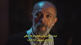 سریال غنچه سرخ فصل دوم قسمت 16