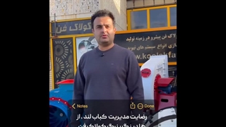 رضایت مشتری از راه اندازی پروژه تهویه توسط هلدینگ کولاک فن / 09121865671