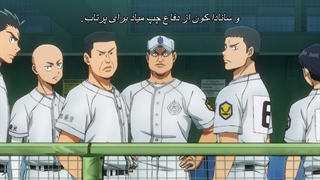 انیمه آسی از الماس| Diamond no Ace: Act II Second Season فصل 2 قسمت 2