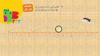 163ریاضی اول