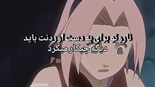 وقتی واسه یکنفر همه کاری میکنی ولی اون ...
