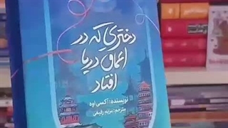 همشون خیلی وایب قشنگی دارن