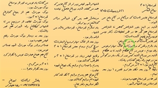 اسلاید شماره 61 . قبرستان 1 + 4 . مجموعه روان شناس .