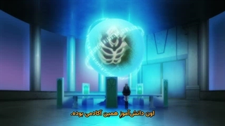 چوب دستی و شمشیر وستوریا  قسمت پنجم