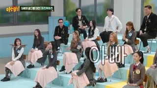knowing brothers 520 با حضور گروه‌های hearts2hearts و kiikii + زیرنویس