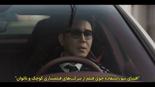 قسمت 8 سریال همه داریم تلاش میکنیم با زیرنویس فارسی چسبیده