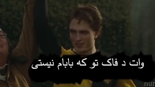 هری پاتر با ولدمورت آشنا میشه