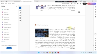 آموزش درس دانش فنی پایه (دهم کامپیوتر)