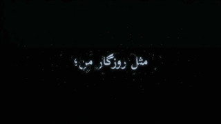 جدیدا حس خوبی به ادیتام؟نونونو