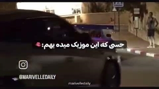 حسی که این موزیک بم میده...>>>>