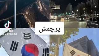 باز هم کره