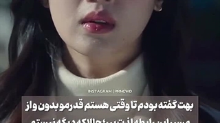 ویدیو از سریال انگیزه عشق