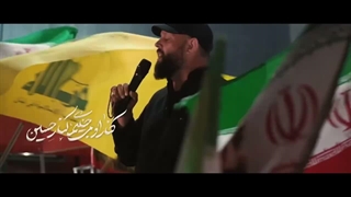 نماهنگ باید برخاست...