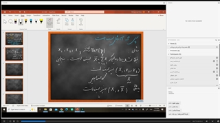 نظریه آمار ۱ دکتر روحانی - قسمت 9