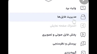نحوه تشکیل کلاس در بستر الوکام
