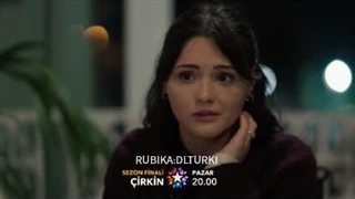 فراگمان اول سریال ترکی زشت/cirkin/قسمت هشتم (فینال فصل) •○●زیرنویس دی ال ترک