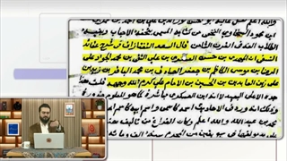 حذف شدن نام حضرت مهدی (ع) از کتاب کلامی اهل سنت کتابی مخصوص طلبه های سنی