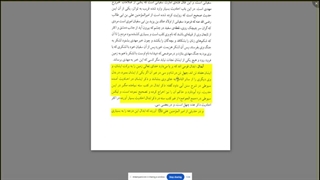 چهل حجت خدا بر روی زمین ! روایات ابدال  و واسطه فیض بودن ایشان طبق عقیده اهل سنت