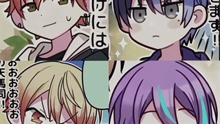 Pjsk boys~