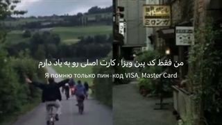 ولی آهنگ قشنگی بودددد»»