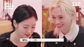 قسمت 1 برنامه Fridgh Interview مجری برنامه: فلیکس stray kids با حضور بازیگر Kim Goeun با زیرنویس فارسی