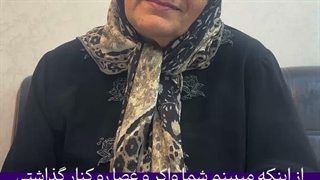 25 کیلو کاهش وزن در چهار ماه!