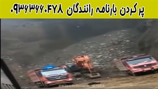 بهترین راننده های جهان که در هر شرایطی می توانند برن