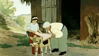 گول ظاهر