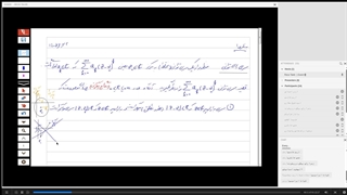 توابع مختلط دکتر طالب - قسمت 12