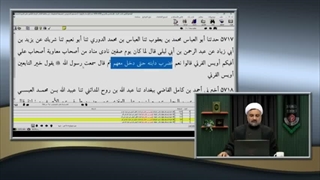 اویس قرنی در سپاه حضرت امیرالمومنین علی علیه السلام در جنگ صفین و شهادت ایشان به دست معاویه