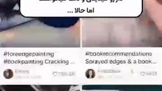 با خدا تومن قیمت•×•