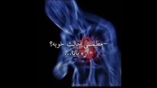 حالتون خوبه؟؟
