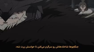 انیمه شاهدخت جنگجو و پادشاه وحشی  Himekishi wa Barbaroi no Yome قسمت 6 240p-240p