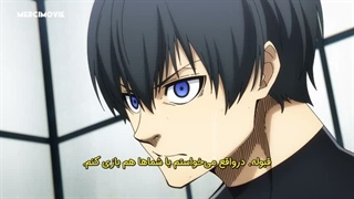 ( پیشنهادی ) انیمه قفل آبی , بلو لاک Blue Lock فصل 1 قسمت 14