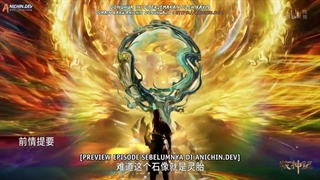 انیمه داستان های رمه گردانی خدایان (Tales of Herding Gods (Mu Shen Ji قسمت 8 کانال روبیکا:@N_autumn_leaves