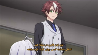 انیمه دوباره کشته شدی، آقای کاراگاه Mata Korosarete Shimatta no desu ne, Tantei-sama قسمت 7
