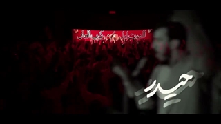 مداحی حماسی ضد صهیونیسم ( شمشیر علی برای نابودی اهل خیبر باز می گردد )