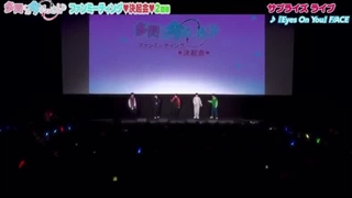 [LIVE] Eyes on you performance Tamon's B-Side | Tamon kun ima docchi