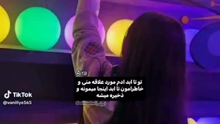 تقدیم به آدمای مورد علاقم ((((:  کپشن