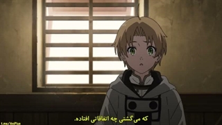 انیمه تناسخ یک بیکار mushoku tensei فصل 1 قسمت 16 با زیرنویس(بدون سانسور)