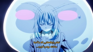 انیمه زمانی که به عنوان اسلایم تناسخ پیدا کردم Tensei shitara Slime Datta Ken فصل چهارم قسمت 6