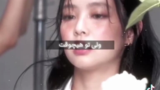 اینو خیلی دوست دارم)))