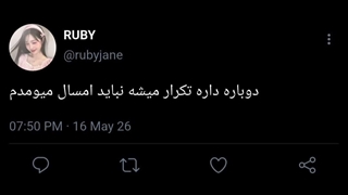 HAUNTED Pt³ کپ