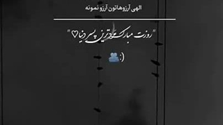روز پسر مبارک _ cap