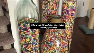 واو خیلی قشنگ هستند :) مراحل درست کردنش میذارم