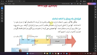 اجتماعی