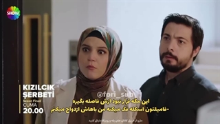 فراگمان اول قسمت 138 (فینال فصل) شربت زغال اخته با زیرنویس فارسی _ Kizilcik Serbeti