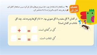 168ریاضی اول