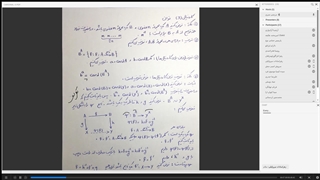 مبانی علوم ریاضی دکتر منیری - قسمت 8